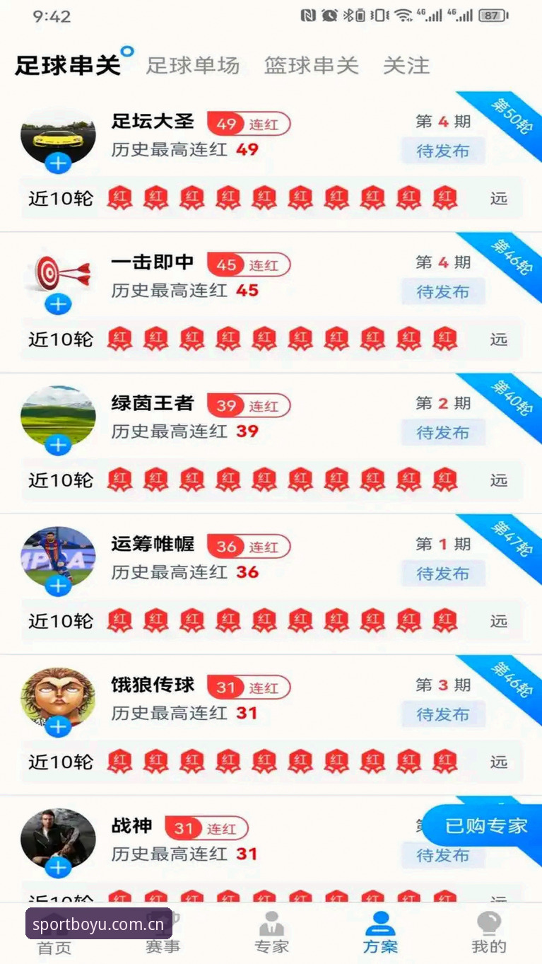 博鱼体育直播官方下载 博鱼体育直播官方下载技术评测:从协议解析到赛事通吃,2025版全面体验报告