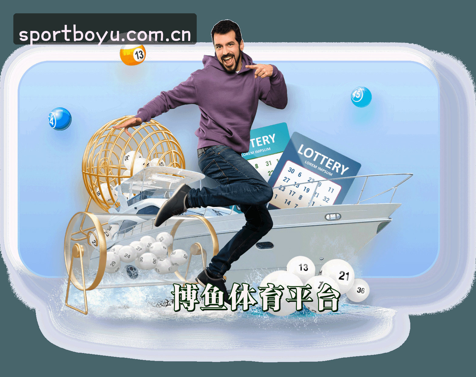 BOYU | 博鱼·官方网站